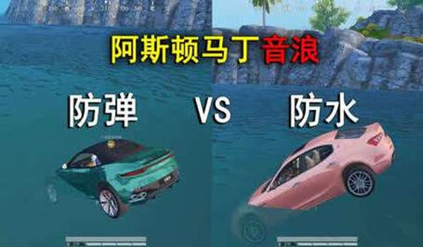 绝地求生打击效果怎么设置（《绝地求生》下次更新将如何改变击中效果的判断方式？）