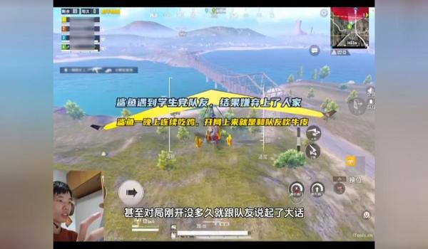 绝地求生队友标识辅助怎么关闭