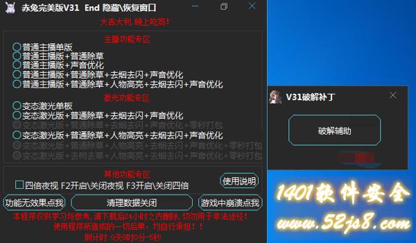 绝地求生辅助单板无后座怎么办