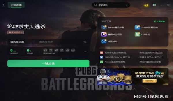 绝地求生训练场是什么意思（绝地求生训练场的主要功能是什么？）