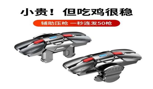 绝地求生游戏辅助是什么
