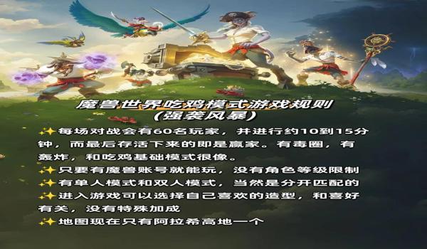 绝地求生辅助星河怎么用