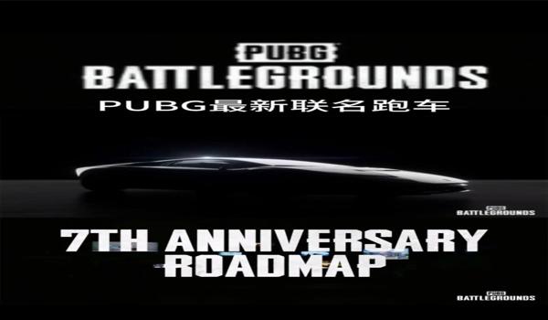 pubg能跑打吗