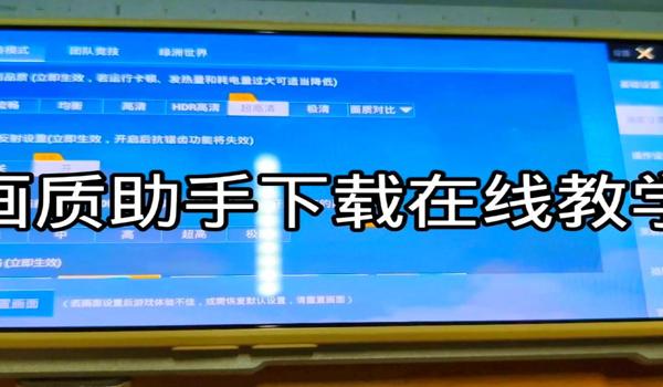 绝地求生辅助破解版作者怎么下载