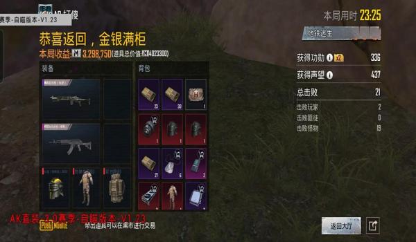 pubg国际服辅助直装怎么下（pubg国际服辅助直装的安装步骤有哪些？）