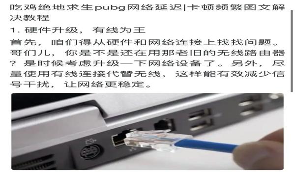 如何举报绝地求生