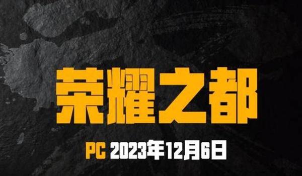 绝地求生不显示地图辅助怎么办（如何解决绝地求生不显示地图的问题？）