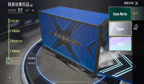 pubg国际服辅助怎么下教程