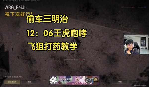 绝地求生超人飞天辅助怎么用