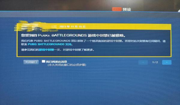 pubg外挂合法吗
