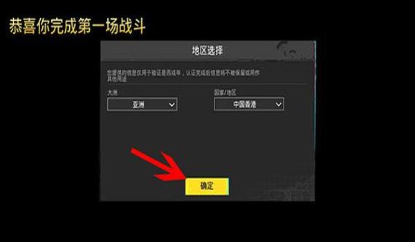 pubg mobile安卓手机如何下载