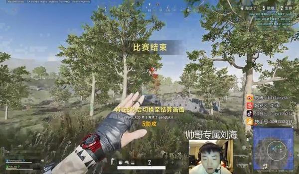 绝地求生虎牙辅助界面怎么设置