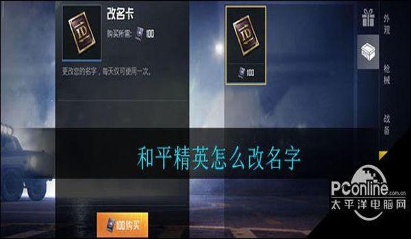 绝地求生如何判别外挂