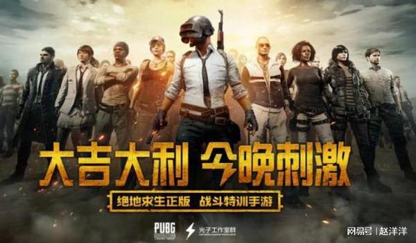绝地求生uu辅助怎么用