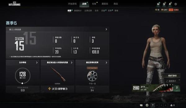 绝地求生加加辅助怎么用（绝地求生加加辅助的基本功能有哪些？）