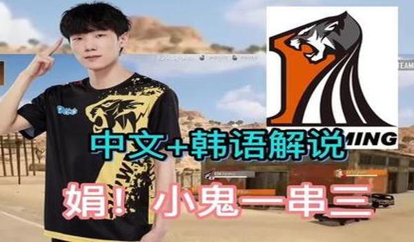 绝地求生小鬼辅助怎么用（绝地求生小鬼辅助的基本功能有哪些？）