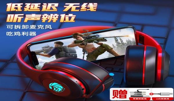 绝地求生听脚步声音怎么调（如何在绝地求生中设置耳机以清晰听到脚步声？）