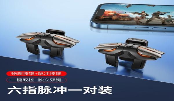 绝地求生压枪时左右晃怎么办