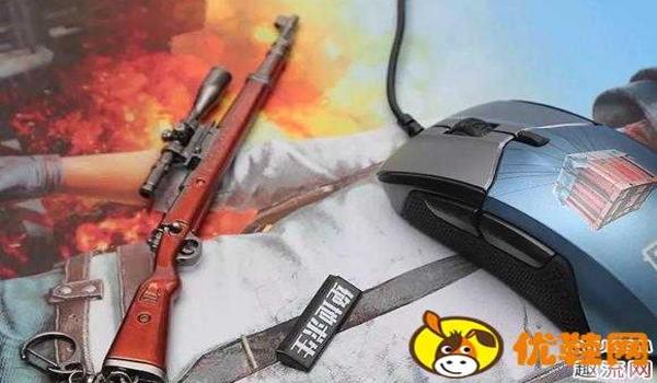 pubg外设属于外挂吗