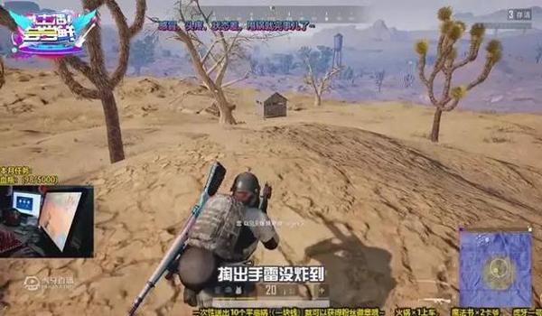 绝地求生pd辅助怎么用