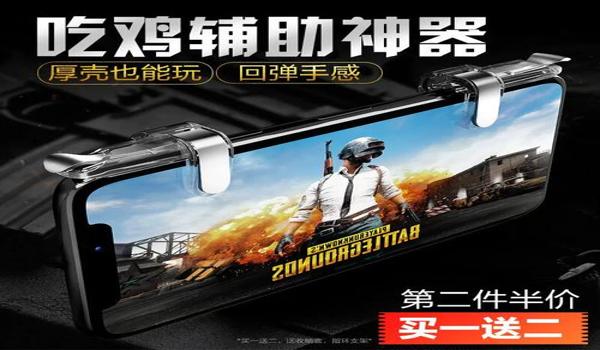 手游绝地求生有辅助瞄准吗（绝地求生手游的辅助瞄准功能是如何工作的？）
