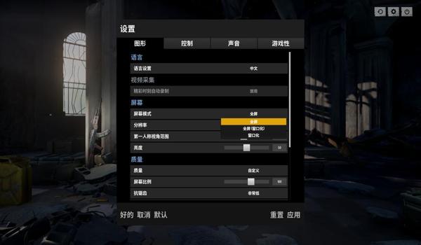 绝地求生辅助网吧用不了怎么办