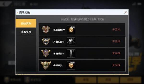 腾讯绝地求生电脑版辅助怎么用