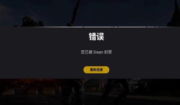 绝地求生排到外挂怎么办（绝地求生的反外挂系统是如何运作的？）
