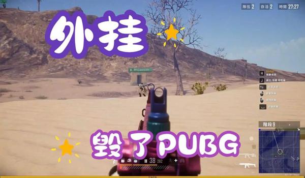 绝地求生辅助gm自瞄怎么设置（绝地求生辅助gm自瞄的具体设置步骤是什么？）