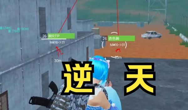 绝地求生透视辅助方框怎么弄