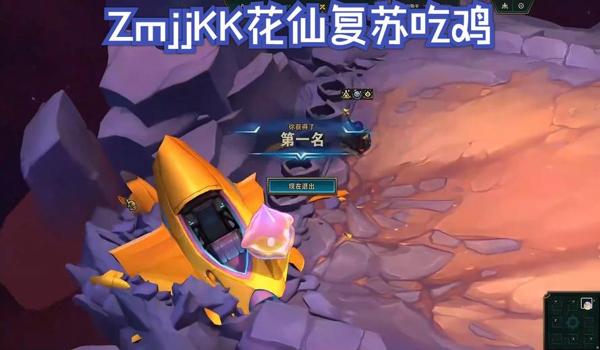 绝地求生kk辅助稳吗