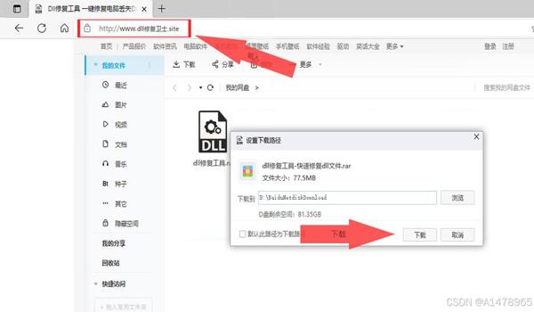 pubg热键绑定怎么取消