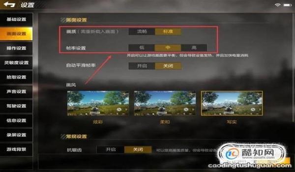 绝地求生全军出击新版本叫什么名字（《绝地求生全军出击》新版本的具体更新内容有哪些？）
