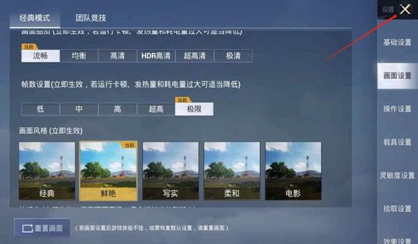 和平精英免费透视辅助永久下载完怎么安装（和平精英透视辅助的安装步骤有哪些？）