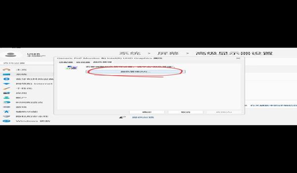 电脑绝地求生手机辅助怎么用