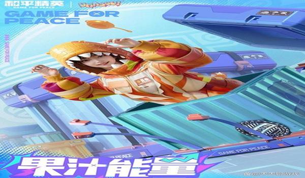 吃鸡中光子是什么意思（光子在《和平精英》中的角色是什么？）