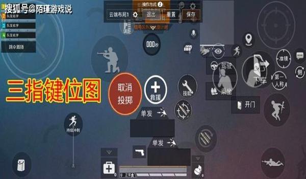 绝地求生一手辅助怎么用