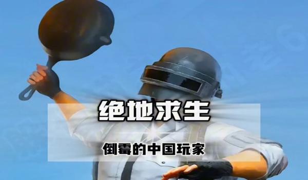 绝地求生可以自动捡东西吗