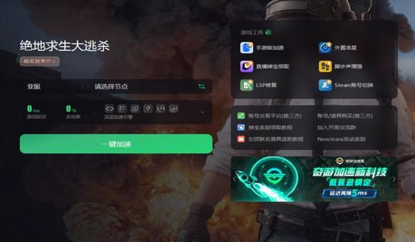 绝地求生黑豹辅助怎么用（绝地求生黑豹辅助的基本介绍是什么？）