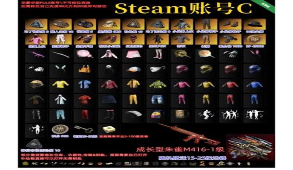 pubg怎么充钱教程