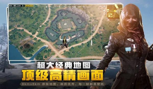 绝地求生手机版怎么下载（在ios设备上安装绝地求生：刺激战场需要哪些步骤？）