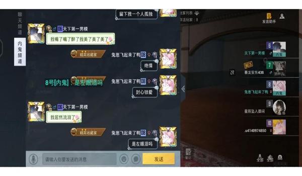 端游绝地求生无后坐辅助怎么用（如何在《绝地求生》中安全使用无后坐辅助工具？）