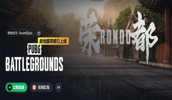 绝地求生怎么删除按键设置（如何在绝地求生中重置按键设置到默认状态？）