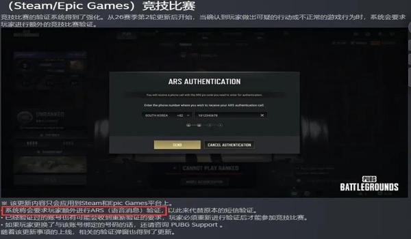 绝地求生小队语音怎么开