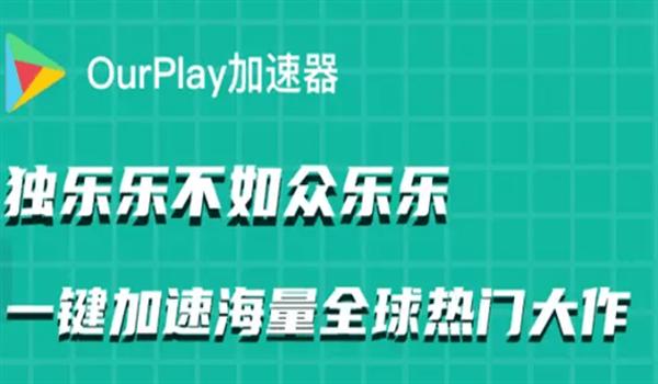 pubgmobile如何下载安卓辅助器