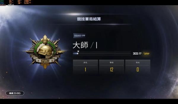 pubg手游举报外挂有用吗
