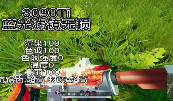 pubg滤镜会封号吗（使用pubg滤镜会导致封号的风险有多大？）