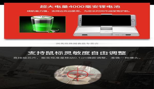 绝地求生刺击辅助怎么用