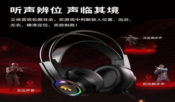 绝地求生麦克风不能说话怎么办