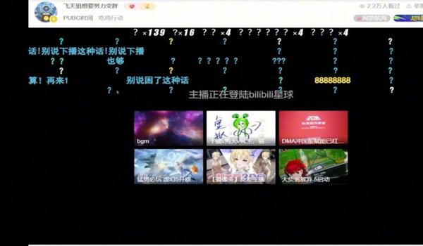 绝地求生飞天辅助群怎么进